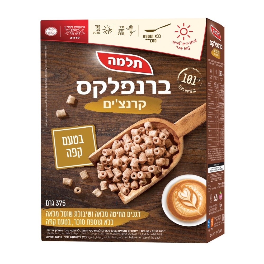 ברנפלקס קרנצ'ים בטעם קפה -